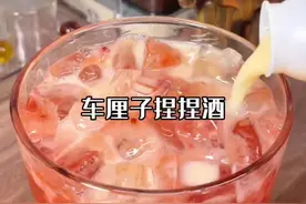 应该没有女生能拒绝这杯粉嫩嫩的车厘子小甜酒吧！ #今年车厘子自由过了头 #舌尖上的抖音 #家乡年货腔调 #智利车厘子 #仙女都在喝什么视频封面