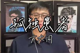 活像个孤独患者自我拉扯 #陈奕迅#方大同#清唱视频封面