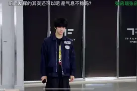 听了n遍 发出来慢慢听好好听🫶#张函瑞 #tf四代 #tf四代十月考核