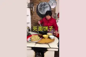 婆婆今天做的死面饼子，软香劲道，配上鸡蛋蒜，实在是太好吃了#我的乡村生活#农村生活#农村美食#乡村振兴#新农人计划2025