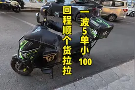 抢一波单小100块 现在这种行情实属不易，最后一单回程货拉拉视频封面
