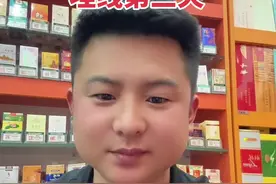 第三天有明显瘦的效果，继续坚持吧，不对，继续疼吧，还是疼，站一会腿都受不了！上班族别扎，扎了有可能上不了班。😣#埋线减肥视频封面
