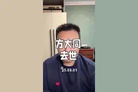 音乐人方大同因病去世，年仅41岁。#方大同 #一人一首方大同 #方大同的歌 #方大同去世