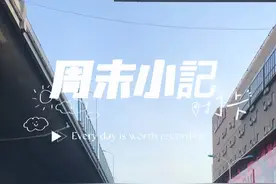 打卡济南新黄河大桥 #济南黄河大桥 济南新黄河大桥建成通车，自此从历山路口北园高架到黄河北（主城区到起步区）仅需10分钟视频封面