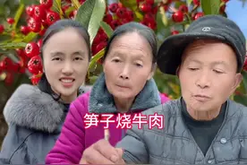今天去扳笋子圆大爷的梦，结果笋子只挖到两根用土耳苕代替的#我的乡村生活 #三农 #农村生活 #新农人计划 #记录真实生活视频封面