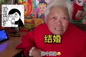有我这个孙子，俺奶别提有多幸福了😂#看一遍笑一遍 #原创视频视频封面