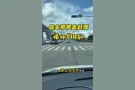 岛主带你去赶海，爆桶那种。大海退潮后，遍地都是免费海鲜，简直是海鲜爱好者的天堂！#赶海赶海赶海啦 #防城港旅游视频封面