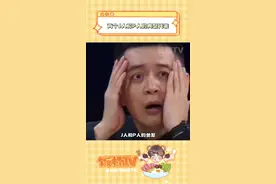 一个视频教会你如何辨别J人和p人#杨迪刘震云J人P人旅行区别 #非来不可视频封面