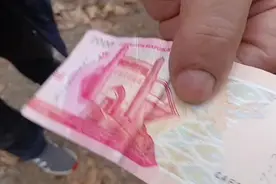 世界上最贵金属锎 现货380克 需要的老板私信#诚信经营视频封面