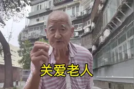92岁大爷年轻时干装卸工孩子孝顺每天开心幸福#关爱老人视频封面