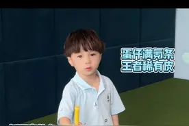 拥有一个爱氪金的妈妈是什么体验‼️ #妈妈才是大女主 #放手当妈的快乐谁懂啊#金牌育言家#晨晨晨可爱视频封面