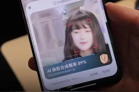 @詹志斌同学 体验AI换脸，被荣耀Magic7换脸检测一秒识破！#荣耀Magic7视频封面