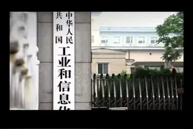 中国数字产业突破35万亿，新质生产力重塑经济！ #创作灵感 #为祖国点赞 #热点 #快来看看 #新闻视频封面