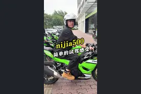 川崎ninjia500品鉴#川崎忍者500视频封面