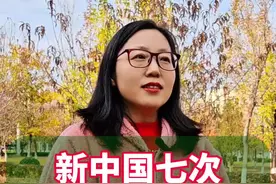 新中国七次对外战争总指挥是谁？#涨知识 #历史冷知识视频封面