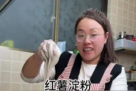 前几天跟婆婆挖来的红薯，小个的口感不好，被刮伤的不易保存，把他们都挑选出来，做成红薯淀粉，更容易保存，装满一瓶红薯淀粉后，剩余的红薯淀粉做成红薯粉，配上一碗酸辣汤，一碗美味可口的纯手工酸辣粉就制作出来了••••••#红薯粉#美食#酸辣粉#纯手工#我的厨房日记@盛丹爱做饭 @抖音短视频视频封面