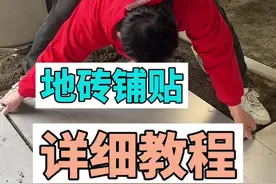 地砖铺贴的详细教程步骤和技巧#瓦工铺贴瓷砖 #技能培训#技能分享#瓷砖铺贴 #瓦工培训