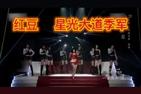 红豆  星光大道 年度季军  精彩表演 #红豆 #木森 #木森大舞台视频封面