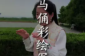 彩绘兵马俑，两千年前的人工合成颜色！ #兵马俑 #秦始皇兵马俑 #旅行大玩家 #浙江文旅宣推官