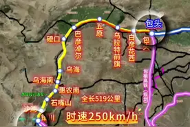 时速250公里，设立12座站点，内蒙古这条高铁2小时可直达银川#中国铁路 #包头#乌海#银川#内蒙古视频封面