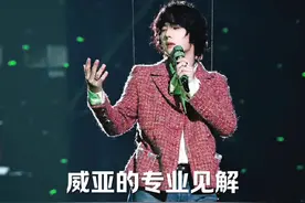 #王一博 感谢岩邦老师，专业的分析～视频封面