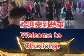 楚雄彝族火把节共赴这场盛宴 2025年楚雄彝族火把节，8月18日至20日燃情启幕！除了传统的祭火大典、万人左脚舞狂欢，今年还新增了彝族非遗文化展、星空音乐会等特色活动。推荐入住彝风浓郁的芸梦湾客栈、悦庭雅居，二者皆步行可达火把节主会场；或是设施齐全的安逸酒店，周边美食街能让你一站式尝遍彝家风味，比如香糯入味的坨坨肉、外焦里嫩的烤乳猪，都是不容错过的舌尖盛宴。风雨无阻，我们在楚雄等你共赴这场火的盛宴！