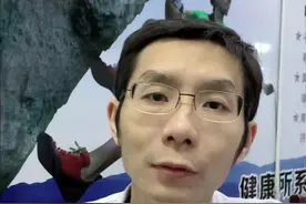 #支架 术后注意事项#心内科 #心血管 #心脏 #支架手术视频封面