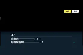 白子啊，你到底受了多少苦#砂狼白子 #碧蓝档案 #蔚蓝档案最终章视频封面