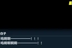 白子啊，你到底受了多少苦#砂狼白子 #碧蓝档案 #蔚蓝档案最终章视频封面