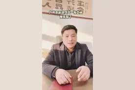 广州像棺材的地铁口被拆了，如此奇葩的设计，是怎么被审批的呢？#即兴评述 #支持原创 #说真话 #王会长视频封面