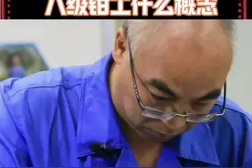 八级钳工手搓航母，堪比机床#八级钳工 #万万想不到 #娱乐评论大赏视频封面