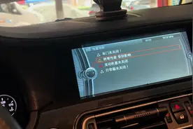 啥车都不能进水啊，只看损失惨不惨重[捂脸]宝马740 F02尾箱进水视频封面