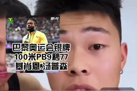 400米跑45秒21，跑得过汤普森 #大嘴钉鞋解说 #体育生视频封面