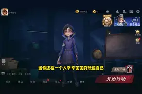 教会你们如何在超自然找到大佬 #超自然行动组