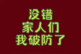 没错家人们我破防了！#博君一肖 #我的cp天下第一甜 #肖战视频封面