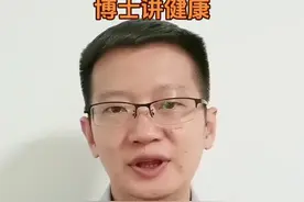 胆囊应该多大 #胆囊#正常 #超声 #病变视频封面