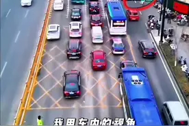 可变车道正确通行方法 第一次看不懂的多看两遍就明白了，以免以后遇见这种情况出现违章#新手上路 #每天一个用车知识 #内容启发搜索 #可变车道 #长春计时陪练程先生视频封面