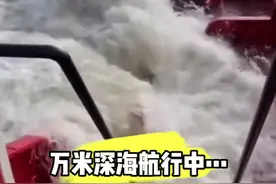 浪大的离谱，巨浪已成妖，感觉没机会回去了，全船人员都已经一级预警了#船舶 #安全生产 #台风#大海 #巨浪滔天视频封面