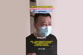 打网约车送父亲就医被取消订单，“司机突然取消订单延误治疗 应当赔偿”，律师：未按时到达司机可按规则取消，无法给予乘客更高补偿。