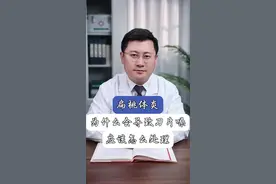 急性扁桃体炎为什么会导致刀片嗓？应该怎么处理？#抖出健康知识宝藏 #用健康的方式做不健康的事 #急性扁桃体炎 #刀片嗓 #嗓子疼视频封面