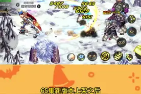 DNF手游：65版本新搬砖圣地，2个前置任务，3大变化 #dnf手游  @地下城与勇士手游视频封面