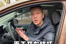 雨天开技巧，新手上路必备。#雨天开车 #每天一个用车知识 #驾驶技巧 #带你懂车 #新手上路 @抖音汽车