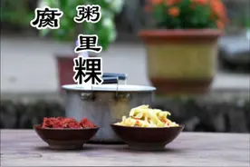 自制霉豆腐 碱水粥，配上两个粥里粿，再来点酸萝卜和霉豆腐，这种高级餐估计只有咱江西人懂！#下饭神器 #2024新农人计划 #童年味道 #生活的烟火气息 #慢生活