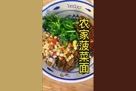 在我们农村一把菜就可以做一顿美味可口的饭，这饭在外的你们有没想念#普通的饭菜都是家的味道 #那些尝一口就忘不掉的特色美食 #把家乡的味道分享给大家 #这一碗好过瘾视频封面