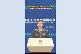 国防部新闻发言人致敬八一队军体官兵， 樊振东：军人身份给我带来力量#樊振东 #乒超 #乒乓球视频封面