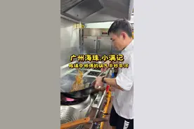 粤菜有两个菜最考厨师功夫，一个是干炒牛河，镬气十足，“够新鲜、够锅气”一直是判断粤菜厨师做菜是否好吃的标准，来看看在广州的陈镇中师傅的老手法干炒牛河吧！