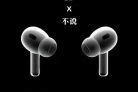 就当我没说 #戴上耳机 #不说  #环绕音乐 #音乐分享 #8d环绕音乐