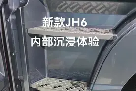 这就是纯平地板，双联大屏，格拉默座椅，超宽卧铺。这就是家#解放卡车挣钱机器视频封面