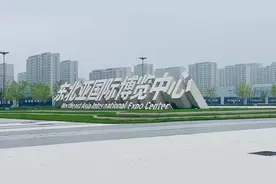 2025年7月26日，吉林省长春市东北亚国际博览中心今天有大型活动视频封面