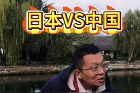 都长一样，外国人是如何区分中国人和日本人，迪士尼旁边有个美军基地视频封面